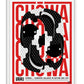 White-framed Chōwa artwork featuring intertwined black-and-white koi fish over bold red lettering.